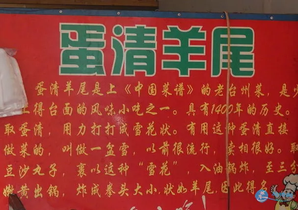臨海紫陽古街美食有哪些 臨海紫陽古街有什么好吃的小吃 臨海紫陽古街美食有哪些 臨海紫陽古街有什么好吃的小吃