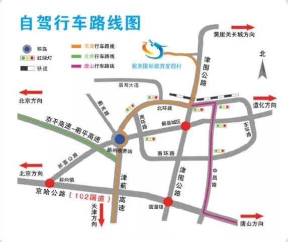 天津薊洲國際滑雪場(chǎng)門票價(jià)格及交通指南