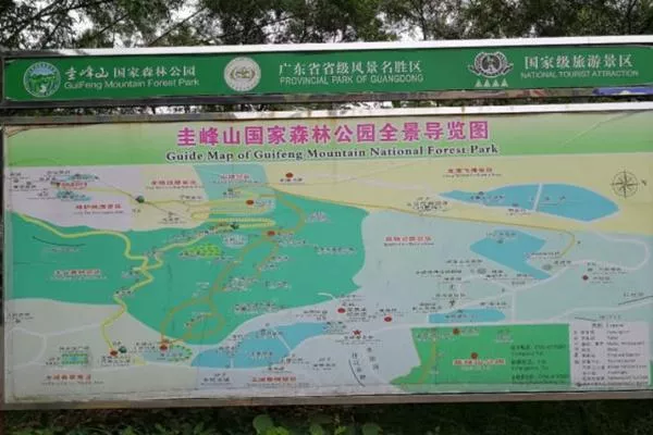 新會(huì)圭峰山<a href='http://www.eurekaspringsshopping.com/' target=_blank>旅游攻略</a>